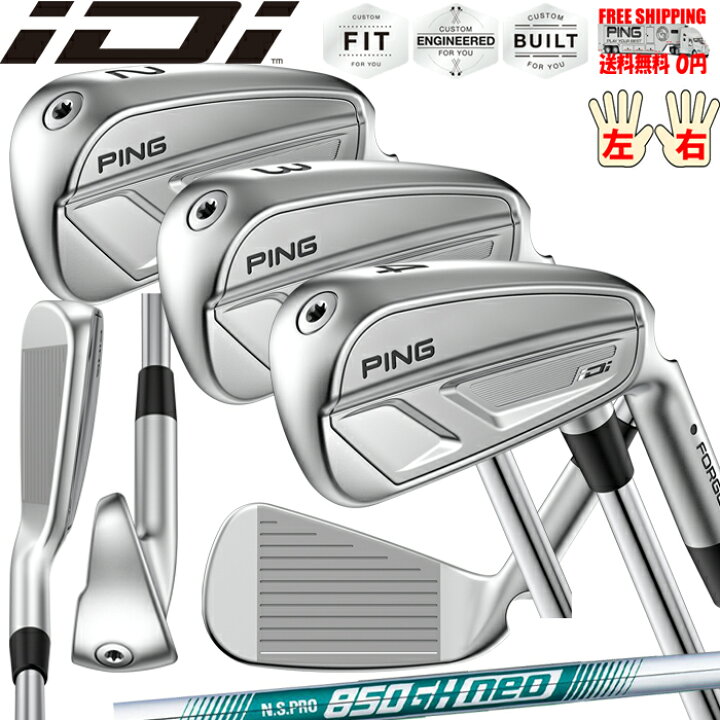楽天市場】PING iDi iドライビングアイアン N.S.PRO 850GH NEO 標準 