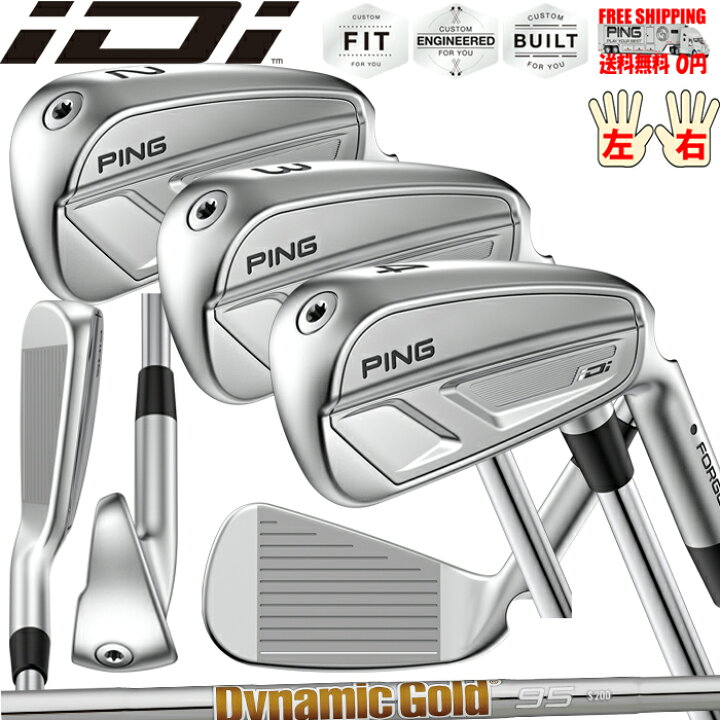 楽天市場】PING iDi iドライビングアイアン T.T DynamicGold 95 