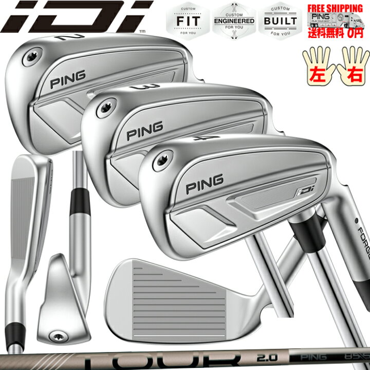 楽天市場】PING iDi iドライビングアイアン PING TOUR2.0 CHROME 標準 