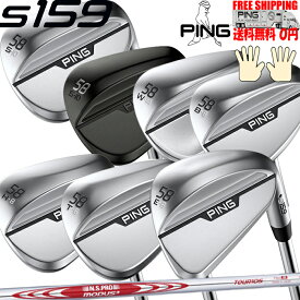 PING S159 WEDGE N.S.PRO MODUS 105 標準シャフト ピン ウェッジ 日本正規品 レフティ－有り 送料無料