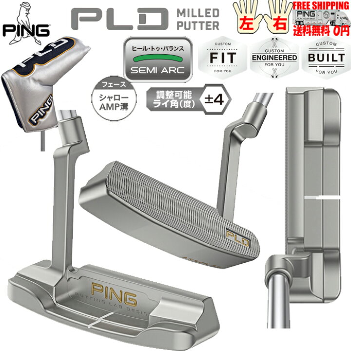 楽天市場】PING PLD MILLED PUTTER ANSER 30 日本正規品 アンサー30 