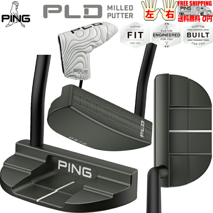 楽天市場】PING PLD MILLED PUTTER DS72 ガンメタル 日本正規品 