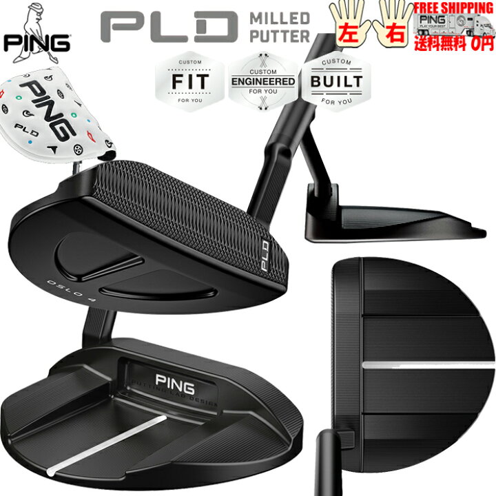 楽天市場】PING PLD MILLED PUTTER OSLO 4日本正規品 オスロ 4 