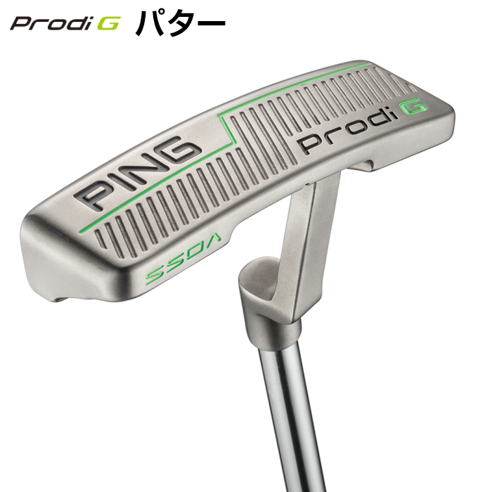 限定価格セール ～ゴルフに真剣に取り組むジュニア達に向けて～ PING プロディ G パター 超安い品質 Prodi VOSS
