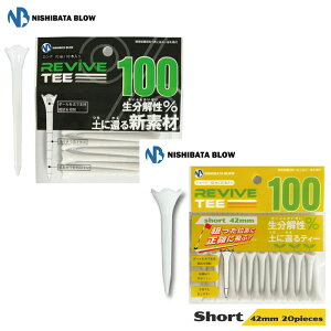 y|Xg[ցz@REVIVETEE@oCueB[@iOeB[/70mm/10{j×1iV[g / 42mm / 20{j×1 Zbg@zCg RɗD St eB