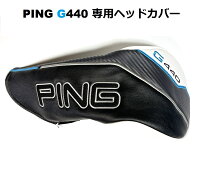 楽天市場】ping g430 max ドライバー（ヘッドカバー｜ゴルフ 