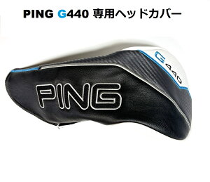 PING G440 �h���C�o�[�p�@�w�b�h�J�o�[