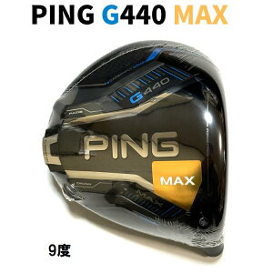 PING G440 MAX �h���C�o�[ �w�b�h �P�i