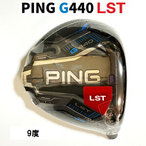 PING G440 LST �h���C�o�[ �w�b�h �P�i