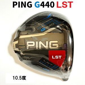 PING G440 LST �h���C�o�[ �w�b�h �P�i