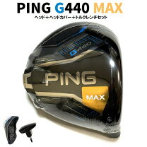 楽天市場】ドライバー ヘッドのみ pingの通販