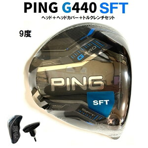 PING G440 SFT �h���C�o�[ �w�b�h�P�i�{�w�b�h�J�o�[�{�g���N�����`
