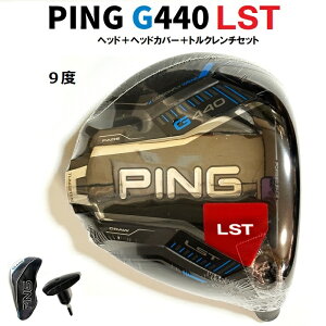 PING G440 LST �h���C�o�[ �w�b�h�P�i�{�w�b�h�J�o�[�{�g���N�����`