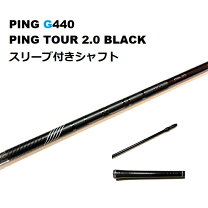 楽天市場】PING TOUR 2 0 BLACK 90の通販