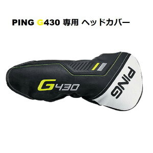 PING G430 �h���C�o�[�p�@�w�b�h�J�o�[