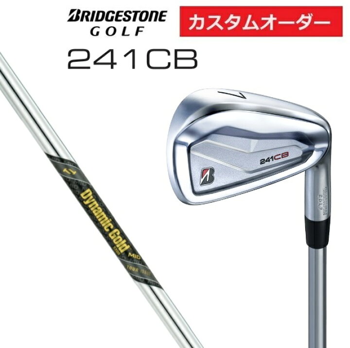 楽天市場】ブリヂストンゴルフ 241CB アイアン単品 DG.MID.TOUR.ISSUE 