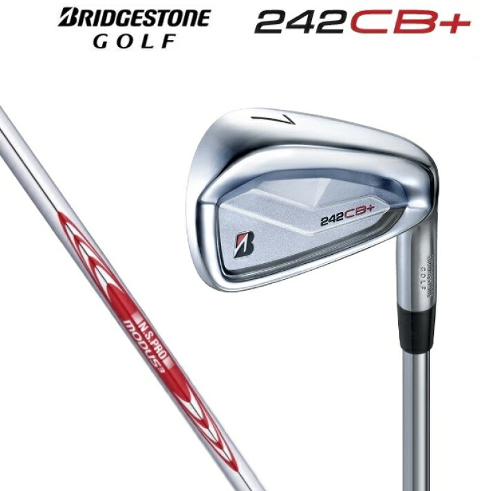 楽天市場】ブリヂストンゴルフ 242CB+ アイアン6本セット(＃5〜9.PW 