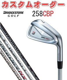 【カスタムオーダー】ブリヂストンゴルフ 258CBP アイアン5本セット(＃6〜9.PW)カーボンシャフト BRIDGESTONE GOLF