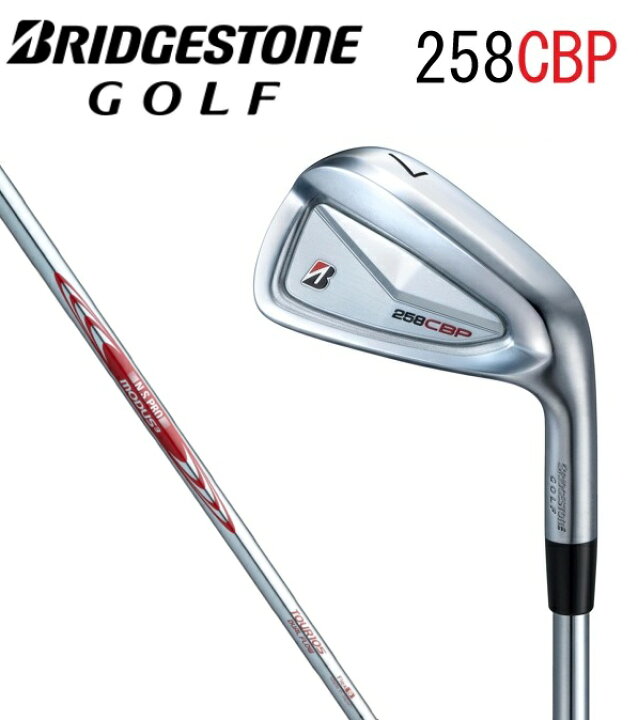 楽天市場】ブリヂストンゴルフ 258CBP アイアン6本セット(＃5〜9.PW 