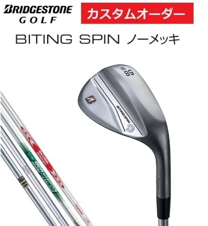 楽天市場】ブリヂストンゴルフ BS バイティング スピン ウエッジ 