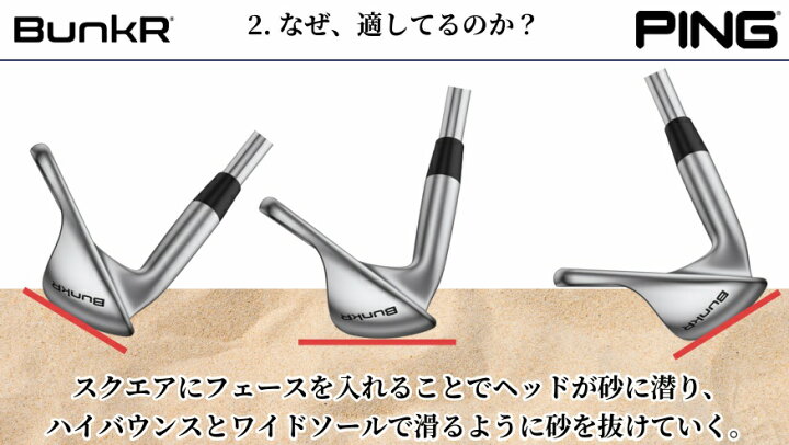 PING BunkeR バンカー Z-Z115 PING（ピン） バンカー ウェッジ Z-Z115 