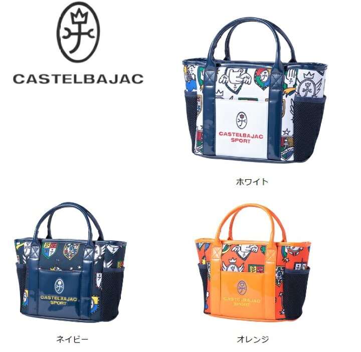 楽天市場】CASTELBAJAC カステルバジャック カートポーチ ラウンド 