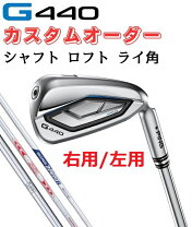 楽天市場】ns850 アイアン（ブランドピン）（クラブ｜ゴルフ 