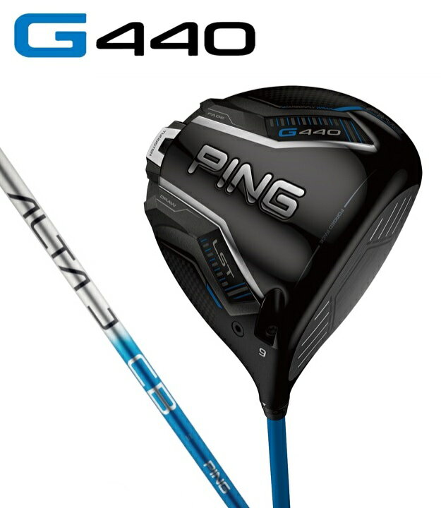 楽天市場】ピン PING G440LST ドライバー ALTA.J.CB.BLUE ゴルフクラブ 