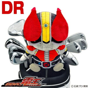 仮面ライダー電王 ヘッドカバー ドライバー用 KRHD005 東映 特撮ヒーロー コンペ景品