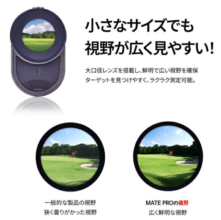 楽天市場】R2G メイト プロ MATE PRO ゴルフ用レーザー距離計 アール 