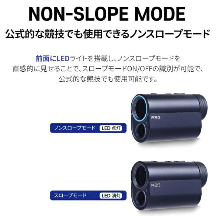 楽天市場】R2G メイト プロ MATE PRO ゴルフ用レーザー距離計 アール 