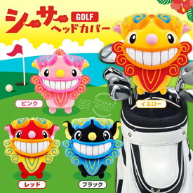 シーサー ドライバー用(DR) ヘッドカバー OKWHD OKINAWA 沖縄 リゾート