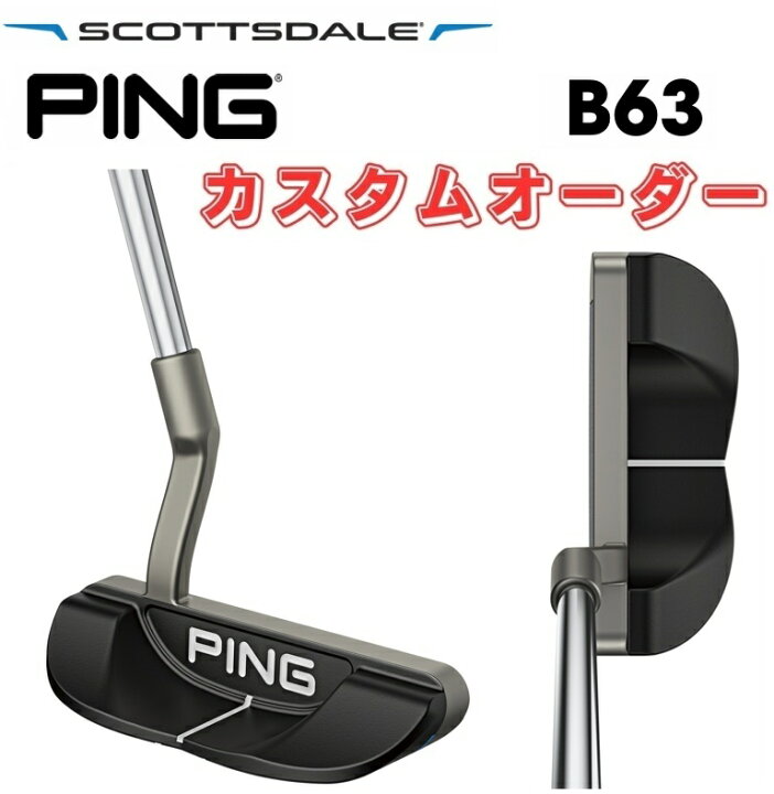 楽天市場】ピン PING【カスタムオーダー】【右用/左用】SCOTTSDALE 