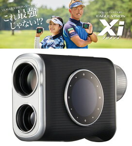 EAGLE VISION C[OrW Xi NXAC Stir [U[  EV-490