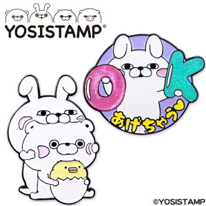 ヨッシースタンプ 第3弾 ゴルフマーカ? YSM003