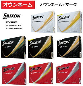 �y�I�E���l�[��+�}�[�N�z�y3�_�[�X�ȏ�zSRIXON(�X���N�\��)�S���t�{�[�� Z-STAR/Z-STAR XV/Z-STAR���[�b�g�X�^�[/XV/�_�C�������h DUNLOP(�_�����b�v)