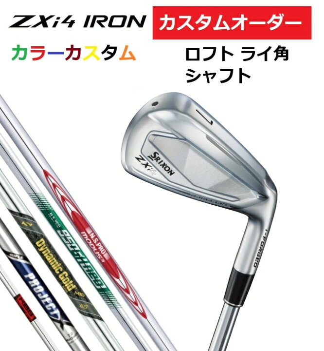 楽天市場】【カスタムオーダー】SRIXON スリクソン ZXi4 アイアン5本 