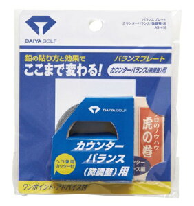 DAIYA GOLF _CSt oXv[g oXpe[v  AS-418