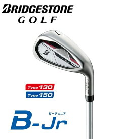 BRIDGESTONE GOLF BS ブリヂストンゴルフ B-Jr アイアン ジュニア用 ゴルフクラブ 子供用 Jr キッズ