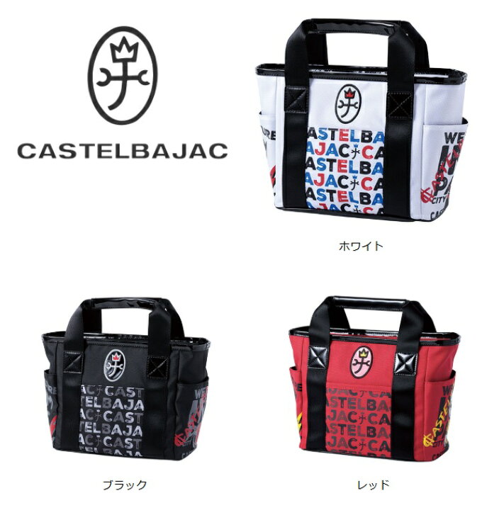楽天市場】CASTELBAJAC(カステルバジャック)カートポーチ ラウンド 