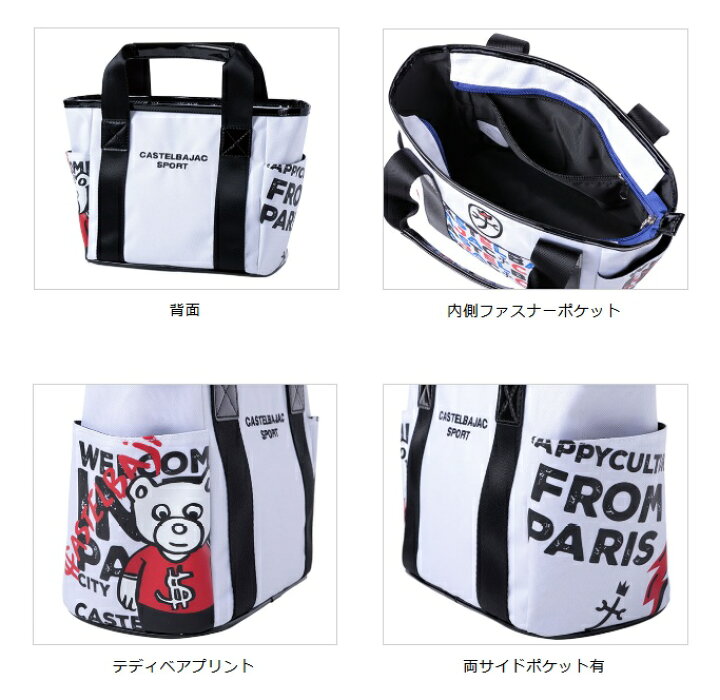楽天市場】CASTELBAJAC(カステルバジャック)カートポーチ ラウンド 
