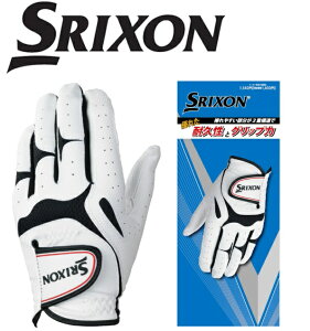 �X���N�\�� �S���t �O���[�u GGG-S030 �z���C�g 1�`5���Ή� DUNLOP(�_�����b�v)SRIXON