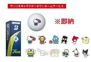 BRIDGESTONE GOLF(�u���a�X�g���S���t) �T�����I�I�E���l�[�� TOUR B JGR �S���t�{�[�� 1�X���[�u�i3���j2025�N���f�� ������ ��� �򋗗� GOLF BALL �� ���[ �݌ɕi