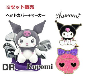 N~ wbhJo[(ubN) hCo[p KUHD002 ver.2}[J? KUM002 Zbg̔ TI TILN^[YlC[3