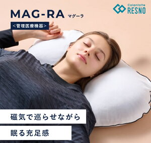 Rgbe Colantotte RESNO MAG-RA Xm }O[ ܂ C T|[g pJo[t ې  ₦ s[ ʋC lbNT|[g