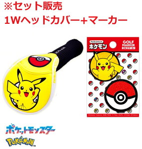 sJ`E \bNX^Cv hCo[p wbhJo[+}[J[ Zbg̔ PMSH001 PMM003 |P |PbgX^[ St CV jeh[