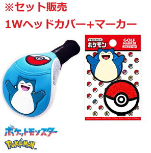 JrS \bNX^Cv hCo[p wbhJo[+}[J[ Zbg̔ PMSH003 PMM006 |P |PbgX^[ St CV jeh[