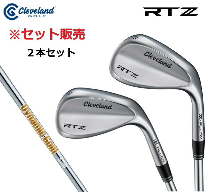 楽天市場】【2本セット】Cleveland(クリーブランド) RTZ ウエッジ 