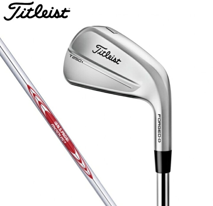楽天市場】タイトリスト T250アイアン 6本セット NS.PRO.MODUS.TOUR105 