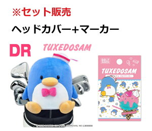 ^LV[hT wbhJo[+}[J[ Zbg̔ TXHD001 TXM001 460ccΉ TILN^[Y St pi LN^[ ObY  킢 ʂ݃^Cv CZXi 